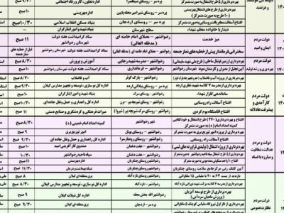IMG_20230826_235700_439-qbhw7arfp9kuhkhsw30m386waki9n9wa89y4mjbzxc