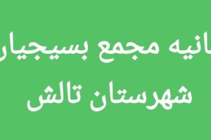 Screenshot_20240103-225403_WhatsApp