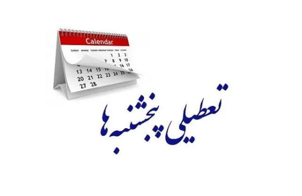 IMG_20241116_140428_196