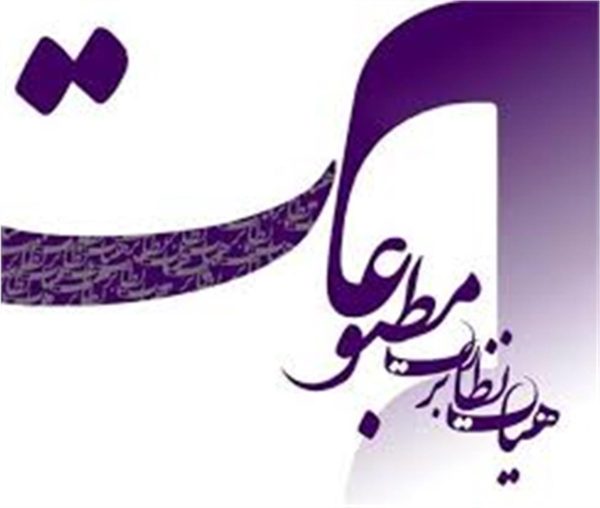 Ú¯Ø±Ø¯Ø§ÙÙØ¯Ú¯Ø§Ù Ú©Ø§ÙØ§Ù ÙØ§Û Ø®Ø¨Ø±Û Ø¨Ø±Ø§Û Ø¯Ø±ÛØ§ÙØª ÙØ¬ÙØ² ÙØ¹Ø§ÙÛØª ÙØ§ÙÙÙÛ Ø§ÙØ¯Ø§Ù Ú©ÙÙØ¯ôôôÿ]ù´åô