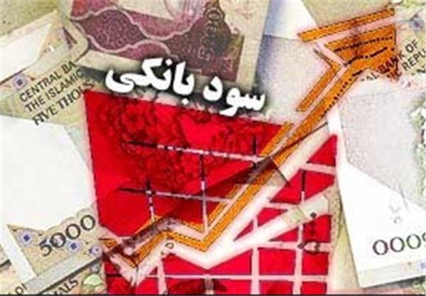 سود-بانکی