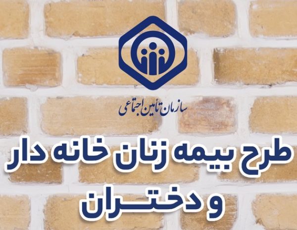 نتایج انتخابات هیات مدیره موسسه خانه مطبوعات و رسانه های گیلان اعلام شد اعضای علی البدل خبرنگاران به طور مشترک انتخاب شدند