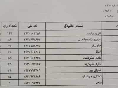 20240819_210909