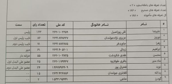 20240819_210909