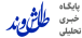 taleshvand-logo-new