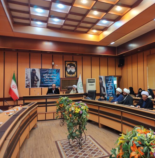 اسلاید